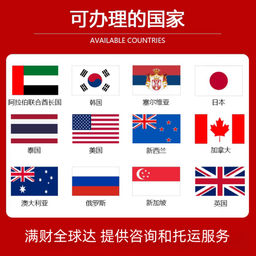 山东省国际宠物托运到澳大利亚宠物入境最新规